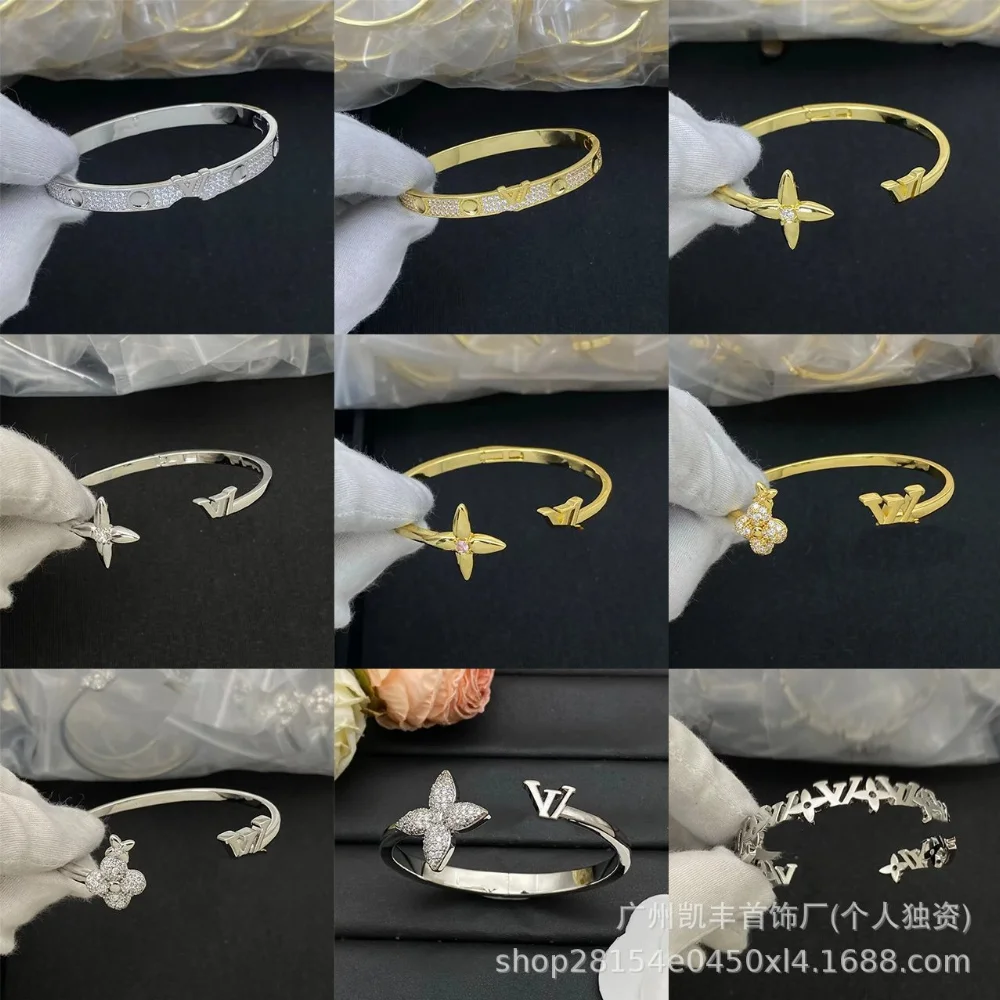 Louis Vuitton Monogram Flower and LV Cuff Bracelet