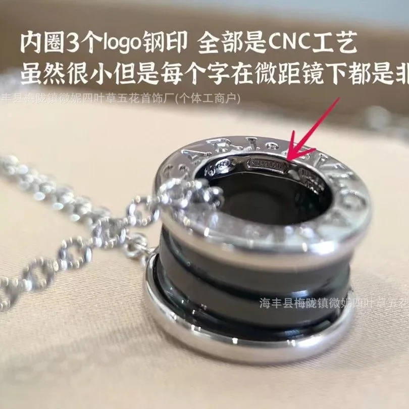 Bvlgari B.zero1 Necklace