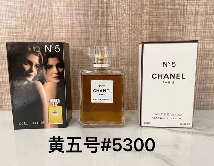 Catalog reference for Chanel N5 Eau de Parfum