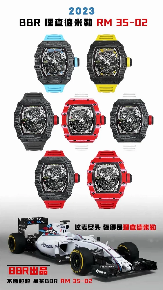 Richard Mille RM 35-02 Automatic Mechanical Wristwatch