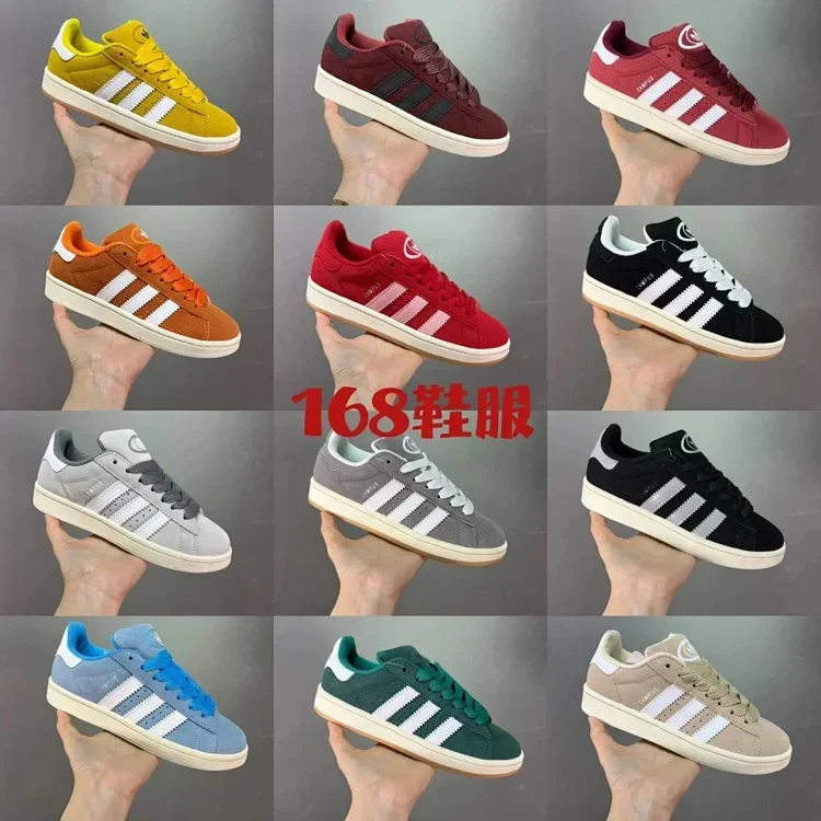 Catalog reference for adidas CAMPUS 00S · PB382